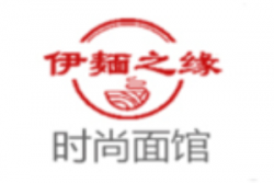 伊麺之缘面馆加盟
