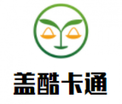 盖酷卡通姓名贴纸加盟