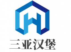 三亚汉堡加盟