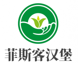 菲斯客汉堡品牌logo
