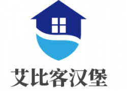 艾比客汉堡加盟