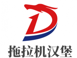 拖拉机汉堡加盟