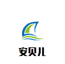安贝儿婴儿游泳馆加盟