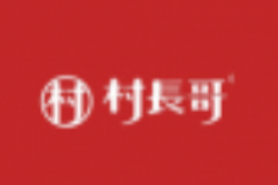 村长哥热干面加盟
