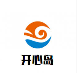 开心岛游泳馆加盟