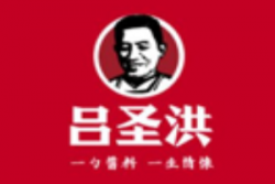 吕圣洪牛肉面品牌logo
