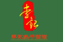李记热干面加盟