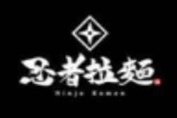 忍者拉面加盟