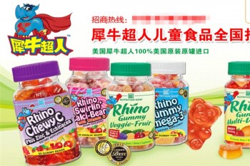 犀牛超人婴童食品产品 门店图片