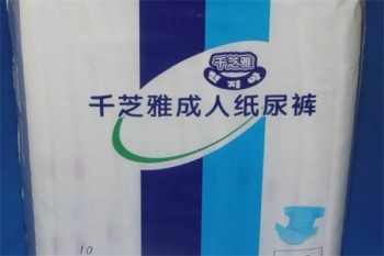 千芝雅纸尿裤产品 门店图片