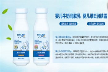 仔仔酷婴儿用品产品 门店图片