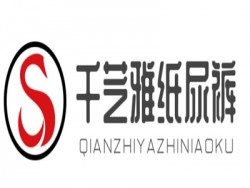 千芝雅纸尿裤品牌logo