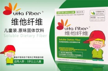 维他纤维产品 门店图片