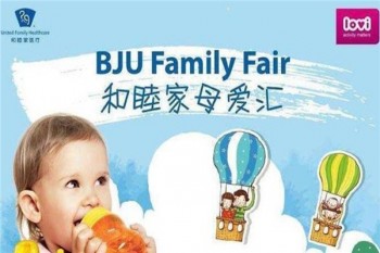 乐唯依母婴用品产品 门店图片
