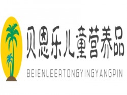斯迪姆儿童安全座椅加盟