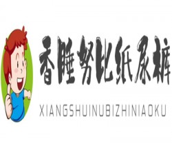 香睡努比纸尿裤加盟