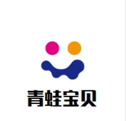 青蛙宝贝婴幼水育会所加盟
