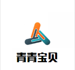 青青宝贝婴儿游泳馆品牌logo
