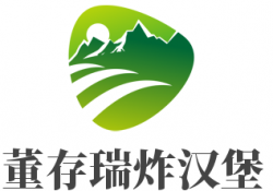 董存瑞炸汉堡品牌logo
