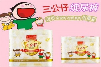 三公仔纸尿裤产品 门店图片