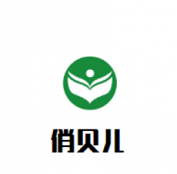 俏贝儿婴幼儿游泳馆加盟