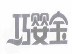 巧婴宝加盟