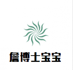 詹博士宝宝婴儿游泳馆加盟