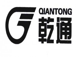 乾通婴儿用品品牌logo