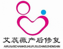 艾蕊薇产后修复加盟