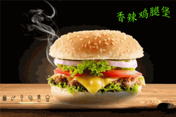 莱克汉堡产品 门店图片