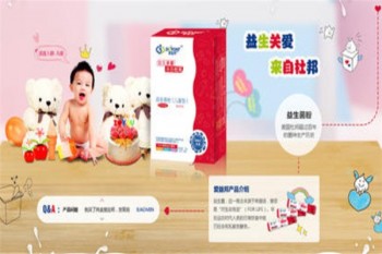 爱益邦益生菌产品 门店图片