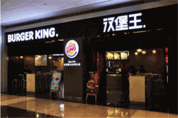 汉堡王产品 门店图片