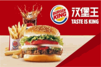 汉堡王产品 门店图片