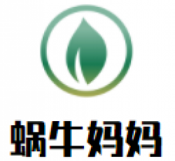 蜗牛妈妈产后修复中心加盟