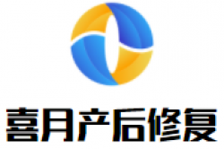 喜月产后修复中心品牌logo