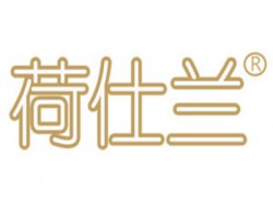 荷仕兰加盟