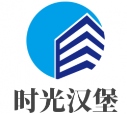 时光汉堡加盟