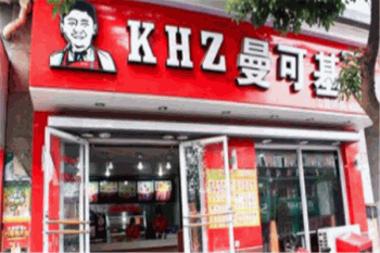 曼可基产品 门店图片