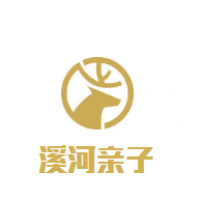 溪河亲子游泳俱乐部加盟