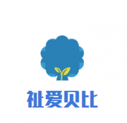 祉爱贝比婴幼儿游泳馆加盟