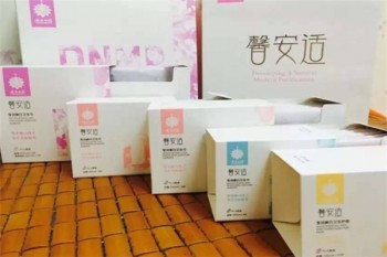 云南白药馨安适产品 门店图片