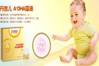 丹吉儿母婴用品产品 门店图片