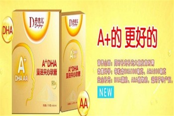 丹吉儿母婴用品产品 门店图片
