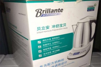 贝立安产品 门店图片