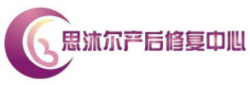 思沐尔产后恢复品牌logo