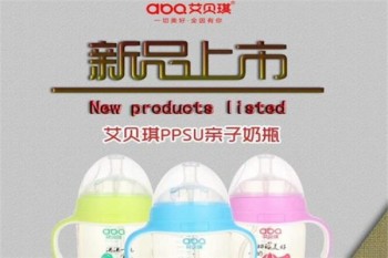 艾贝琪婴儿用品产品 门店图片