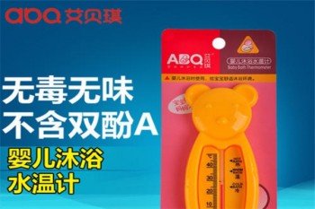 艾贝琪婴儿用品产品 门店图片