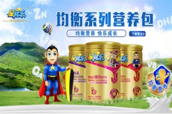 星炫乐婴儿食品产品 门店图片