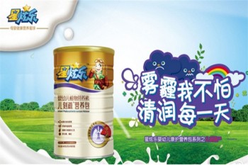 星炫乐婴儿食品产品 门店图片