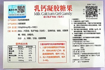 惠聪宝贝产品 门店图片